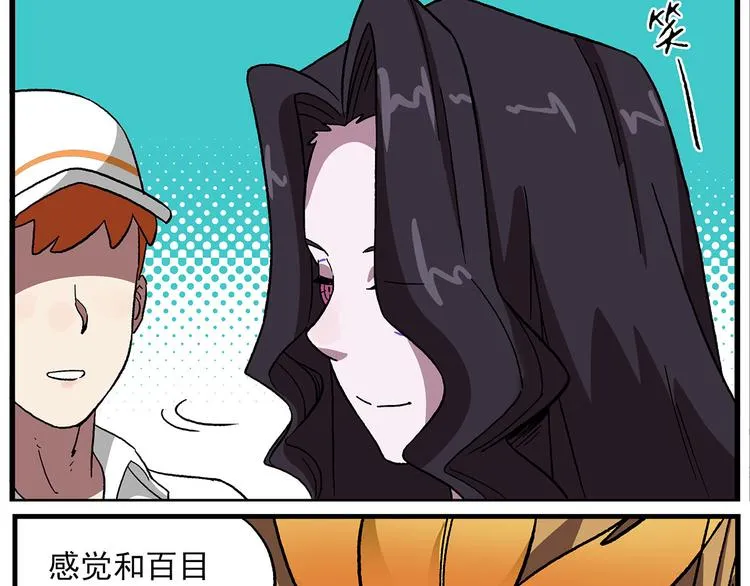 西城天高42 漂亮学姐 第5页