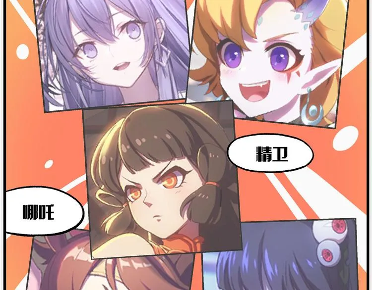 西城天高43 美少女评选① 第5页