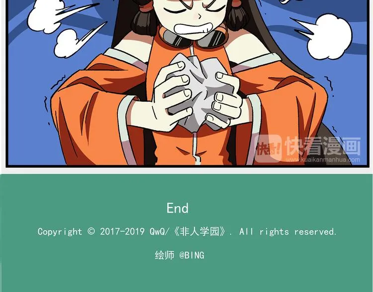 西城天高43 美少女评选① 第8页