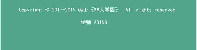西城天高45 毫无意外的结果 第12页