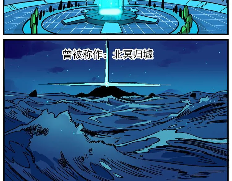 清明时节2 酆都 第5页