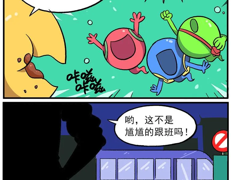 清明时节2 酆都 第10页