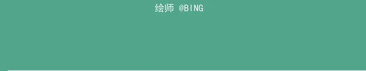 清明时节2 酆都 第13页