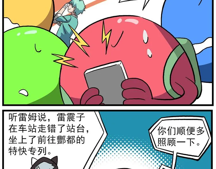 清明时节3 天选游客 第3页