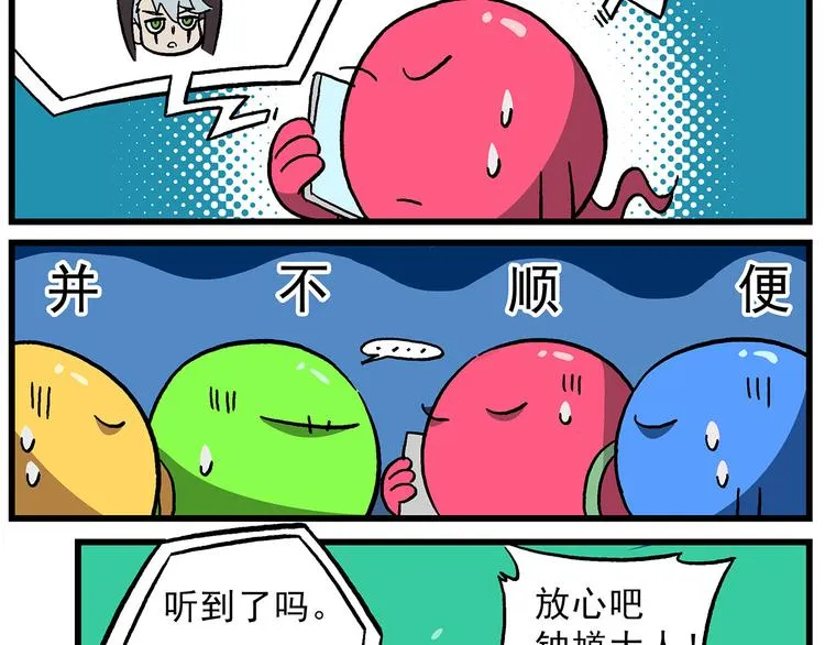 清明时节3 天选游客 第4页