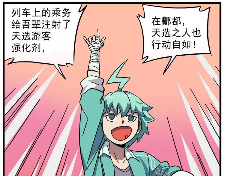 清明时节3 天选游客 第7页