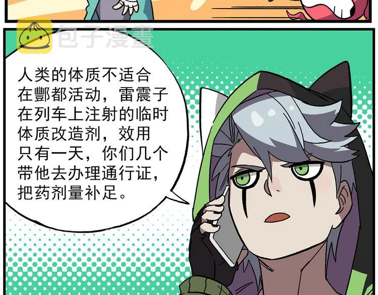 清明时节3 天选游客 第9页