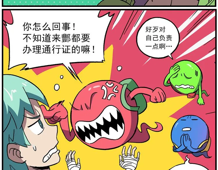 清明时节3 天选游客 第10页