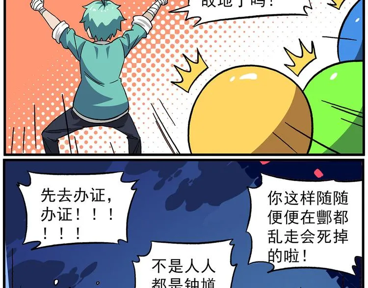 清明时节3 天选游客 第12页