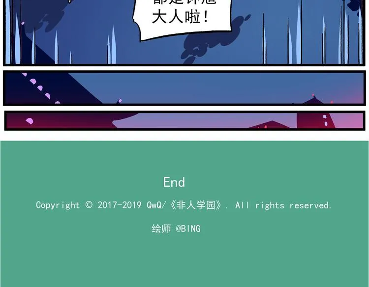 清明时节3 天选游客 第13页