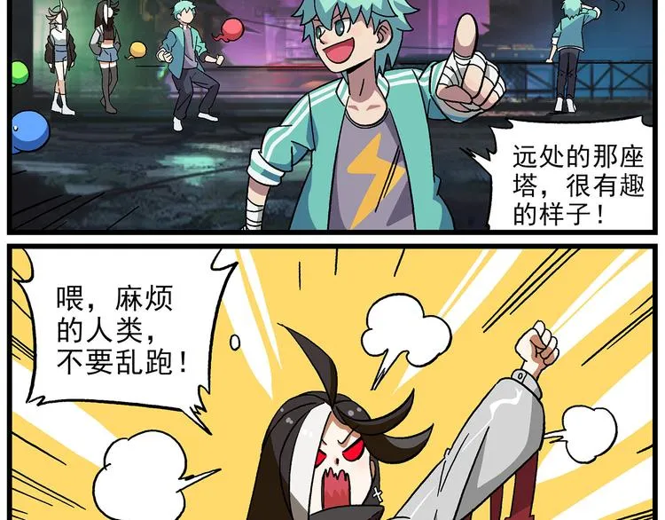 清明时节5 通行证 第2页