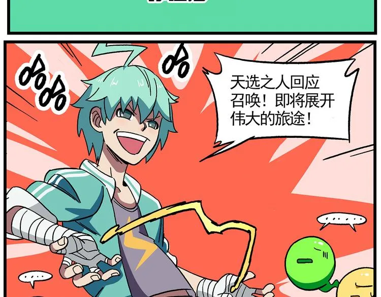 清明时节5 通行证 第8页