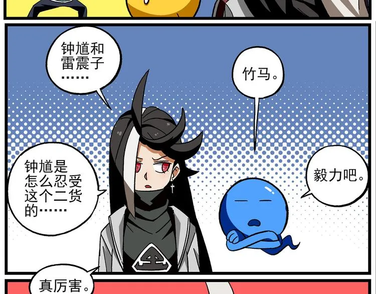 清明时节5 通行证 第10页