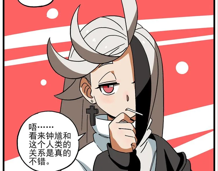清明时节5 通行证 第11页