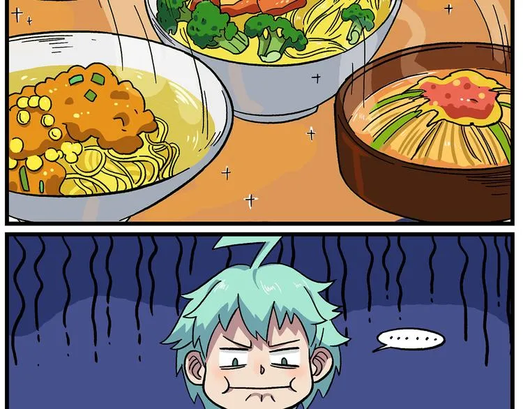 清明时节-6-牛头马面馆 第14页