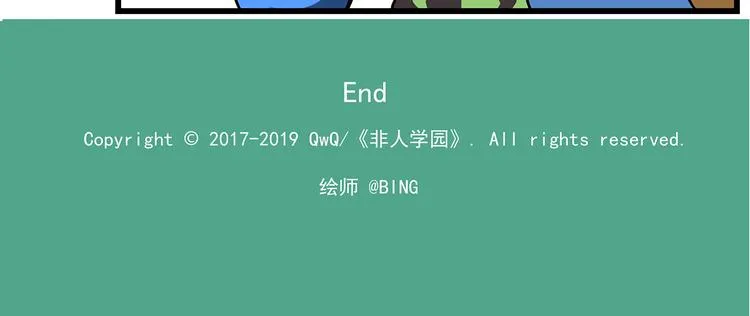 清明时节-9-忘忧温泉 第15页