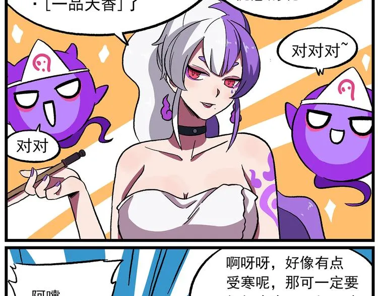 清明时节-10-特别安排 第2页