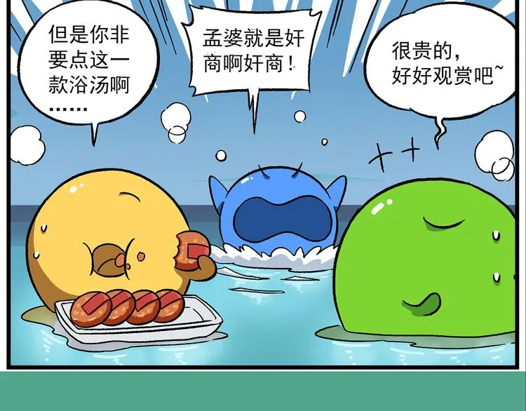 清明时节-10-特别安排 第13页
