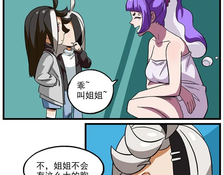 清明时节-11-前尘往事 第4页