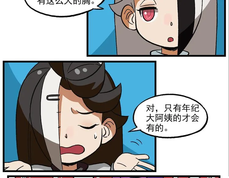 清明时节-11-前尘往事 第5页