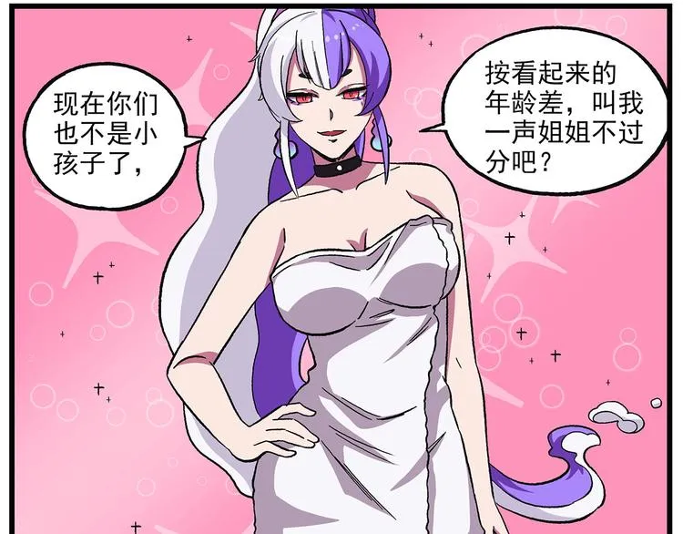 清明时节-11-前尘往事 第8页