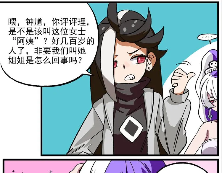 清明时节-11-前尘往事 第13页