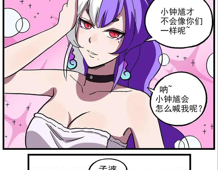 清明时节-11-前尘往事 第14页