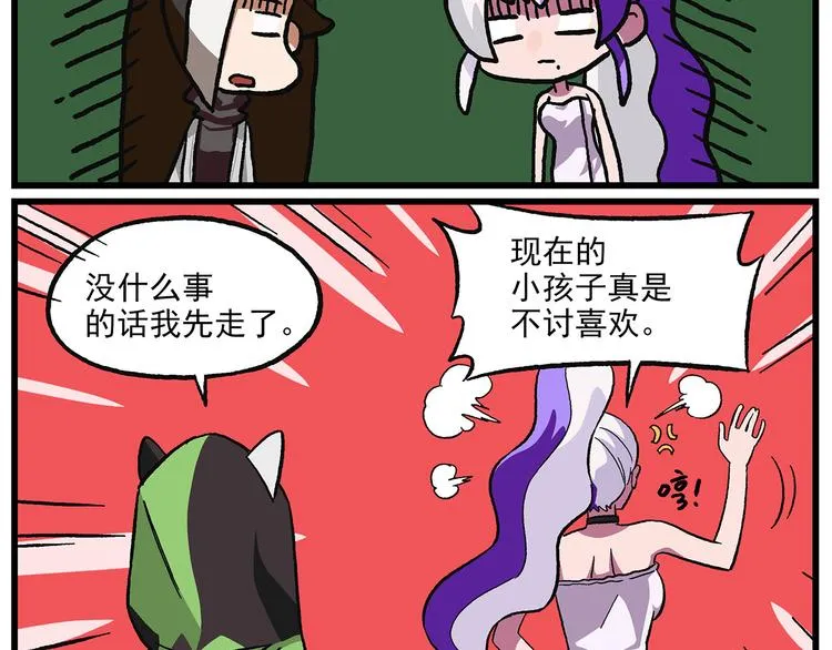 清明时节-11-前尘往事 第16页