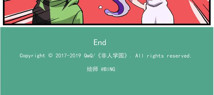 清明时节-11-前尘往事 第17页