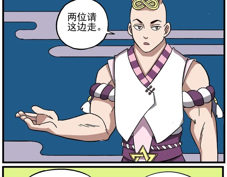 天守阁-1-湖心的天守阁 第5页