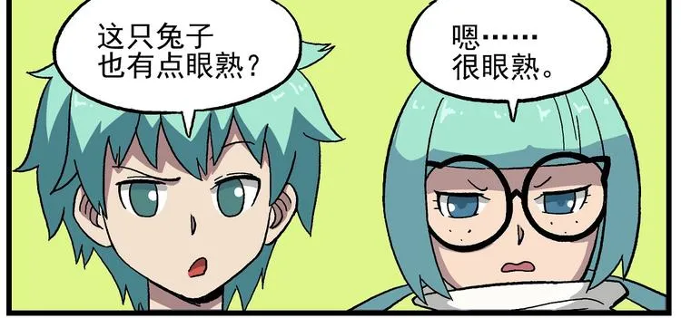 天守阁-1-湖心的天守阁 第6页
