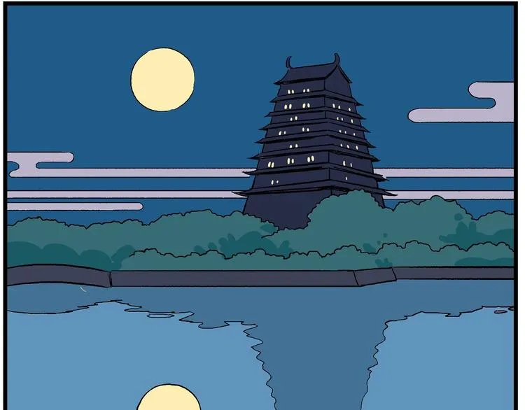 天守阁-1-湖心的天守阁 第7页