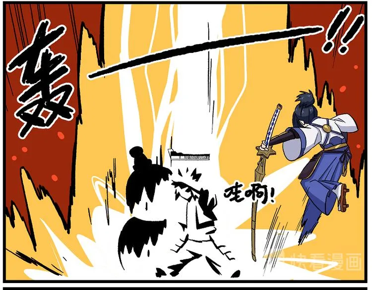 天守阁-4-雷霆&驰风2 第7页