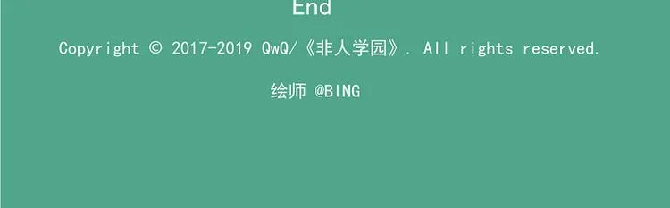 天守阁-4-雷霆&驰风2 第15页