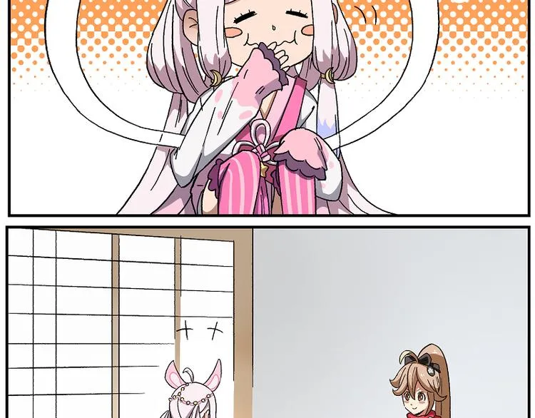 天守阁-7 梦之国 第2页