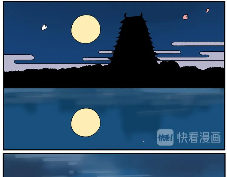 天守阁-7 梦之国 第19页