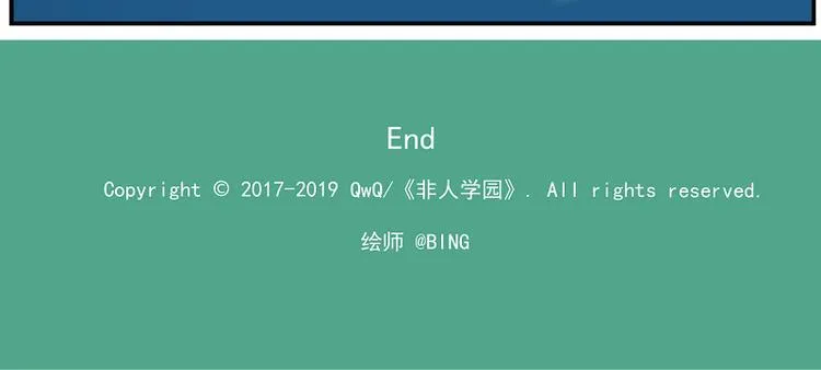 天守阁-7 梦之国 第21页