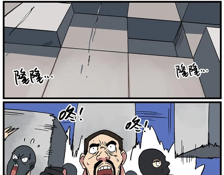 墨曜-1 墨曜·观测者 第10页