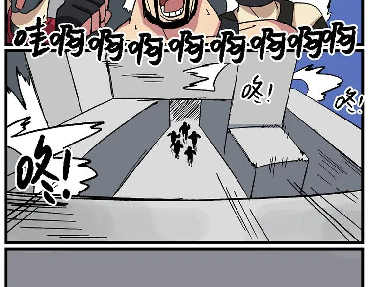 墨曜-1 墨曜·观测者 第11页