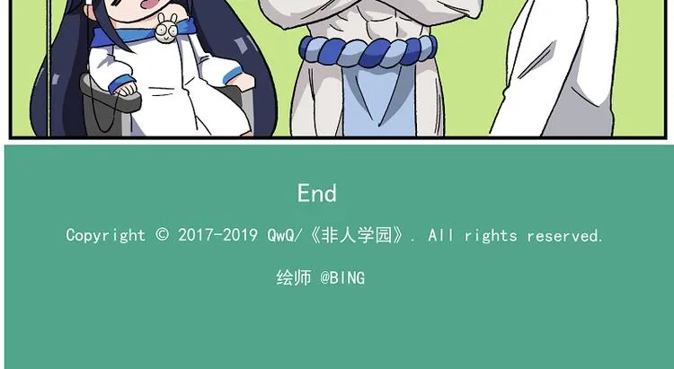 墨曜-3 墨曜·指挥官 第15页