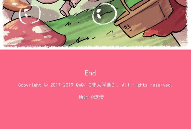 小红帽 1-雨蛙与白兔 第21页