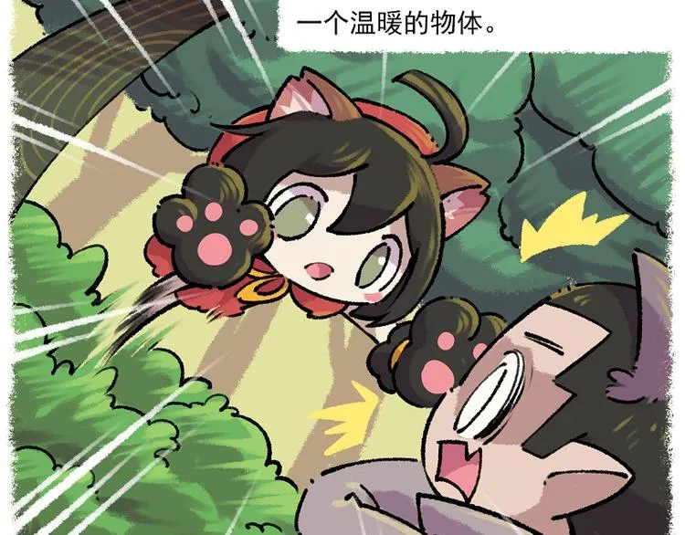 小红帽 2-灰狼先生 第5页