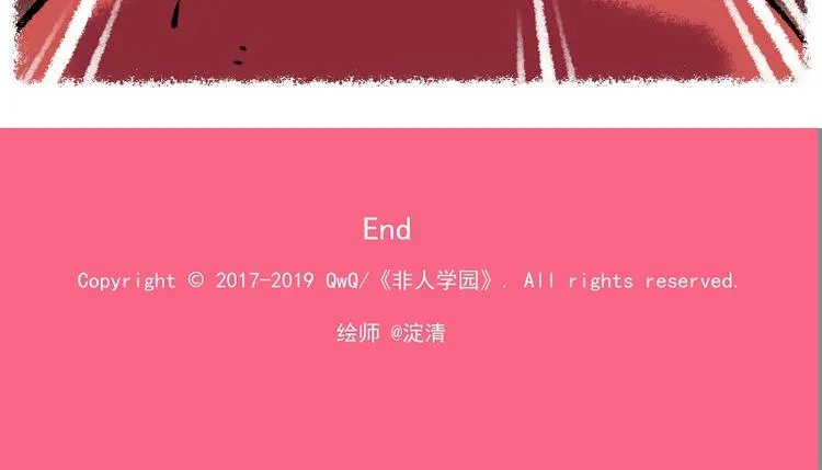 小红帽 2-灰狼先生 第18页