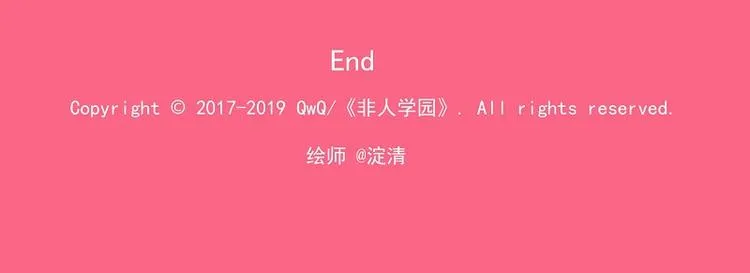 小红帽 3-外婆的朋友的女儿 第14页