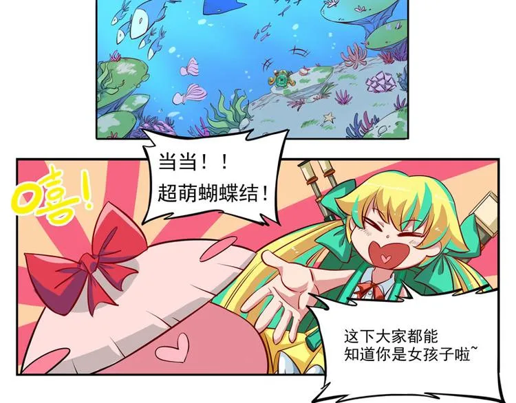 非都盛典-1-一语成谶 第4页