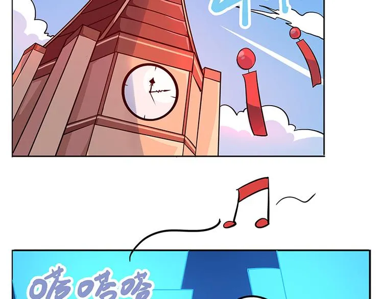 非都盛典-7-观测台 第3页