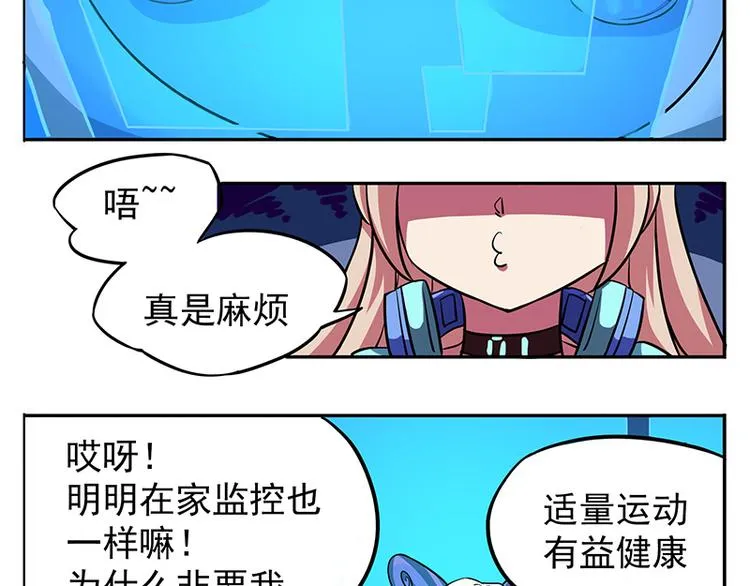 非都盛典-7-观测台 第5页