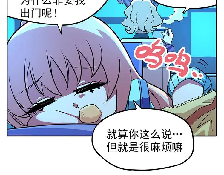 非都盛典-7-观测台 第6页