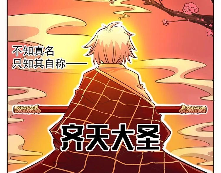 非都盛典-7-观测台 第14页