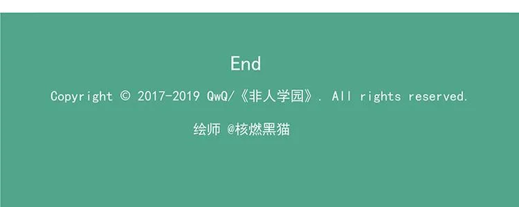 非都盛典-7-观测台 第20页
